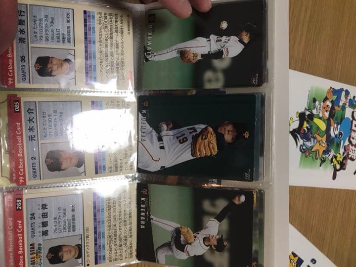 昔のプロ野球チップスカード 最終値下げ‼ 100以上‼ まとめ売り‼