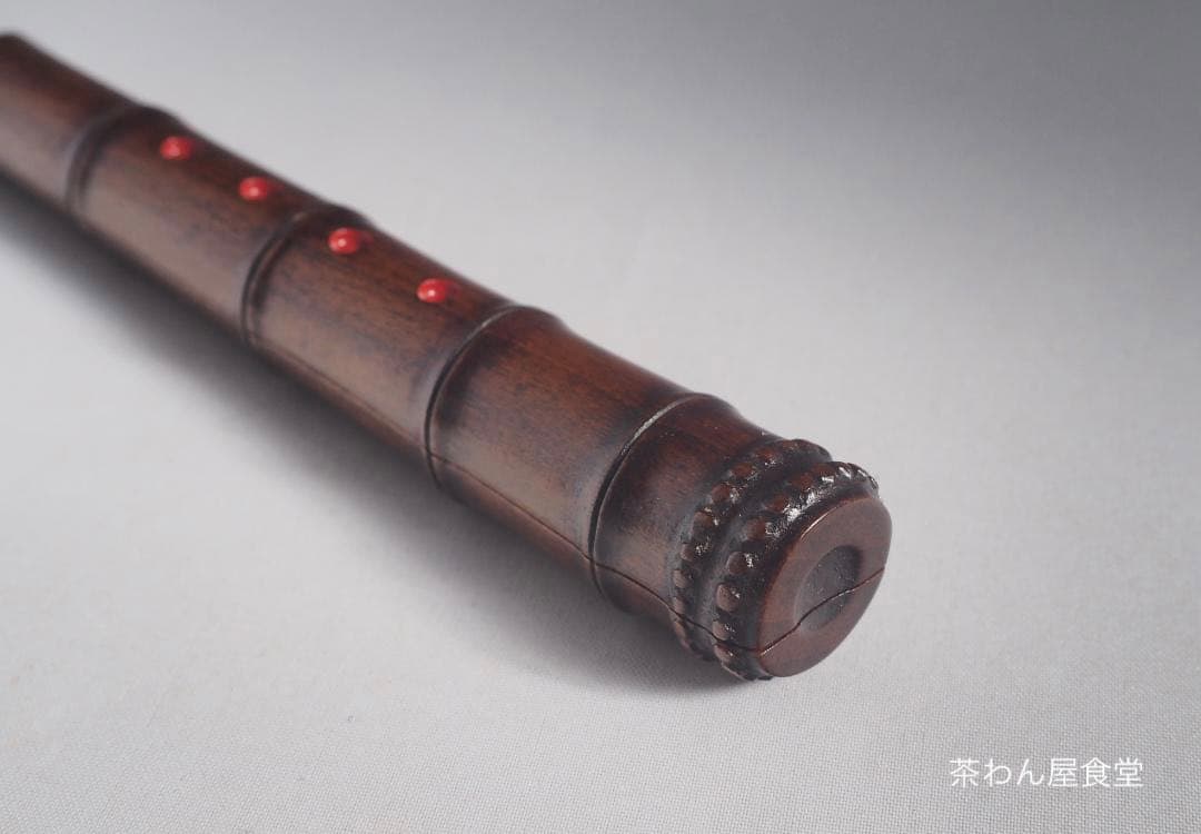 篠原如雪造　尺八香合（共箱）