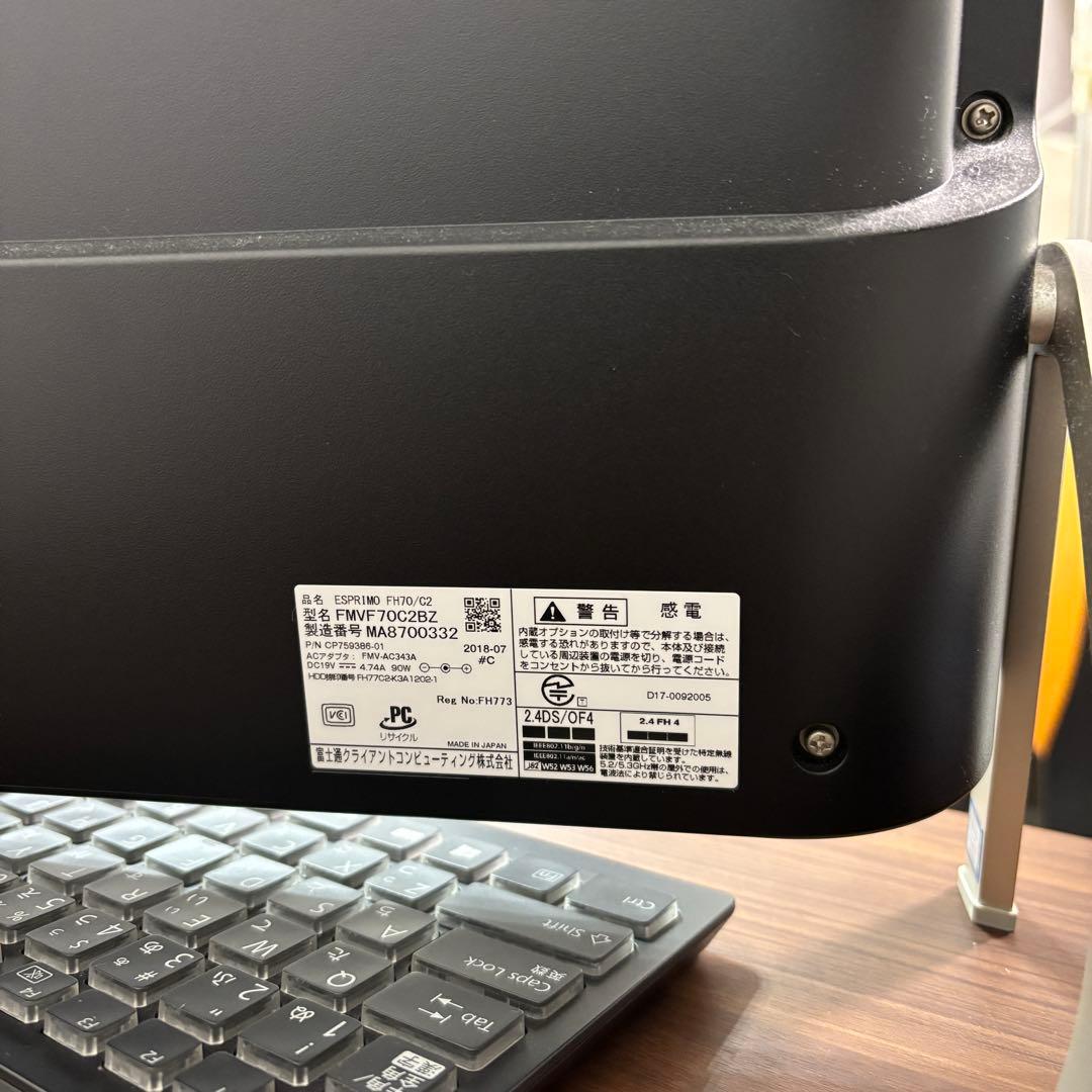 富士通 FH70/C2 Core i7 初期化済 DVD KBM付き