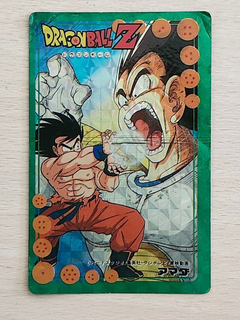 ドラゴンボール　 PPカード　希少品　 孫悟空　ベジータ　 カードダス