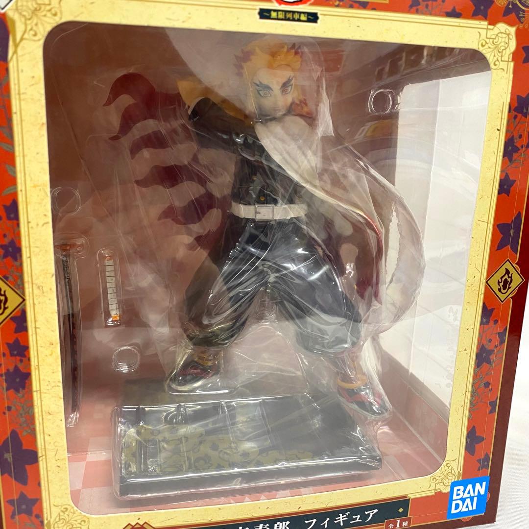 【未開封】鬼滅の刃 一番くじ 無限列車編 フィギュア 5種