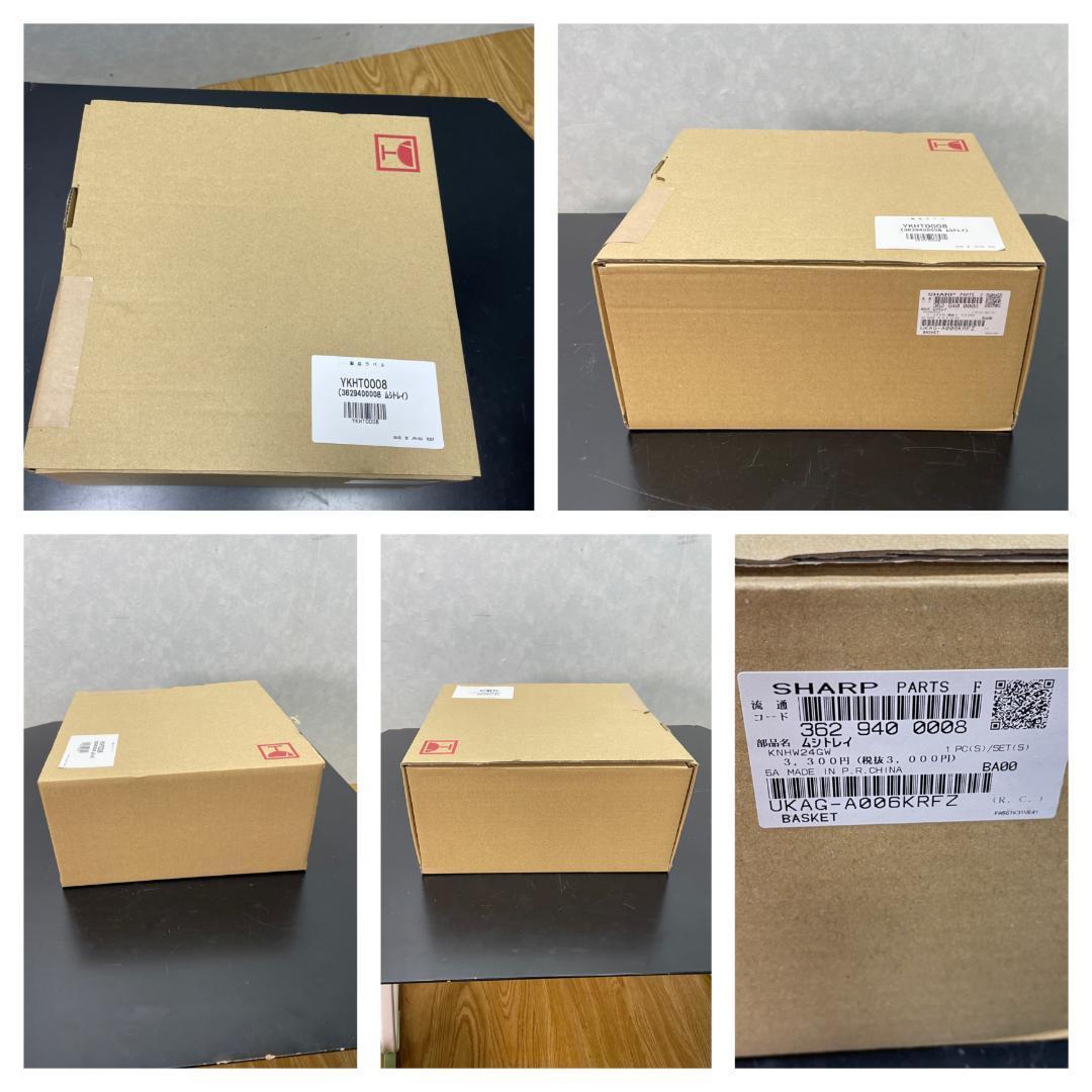 Y♦♦494 シャープ ヘルシオ　ホットクック　 KN-HW24G-R