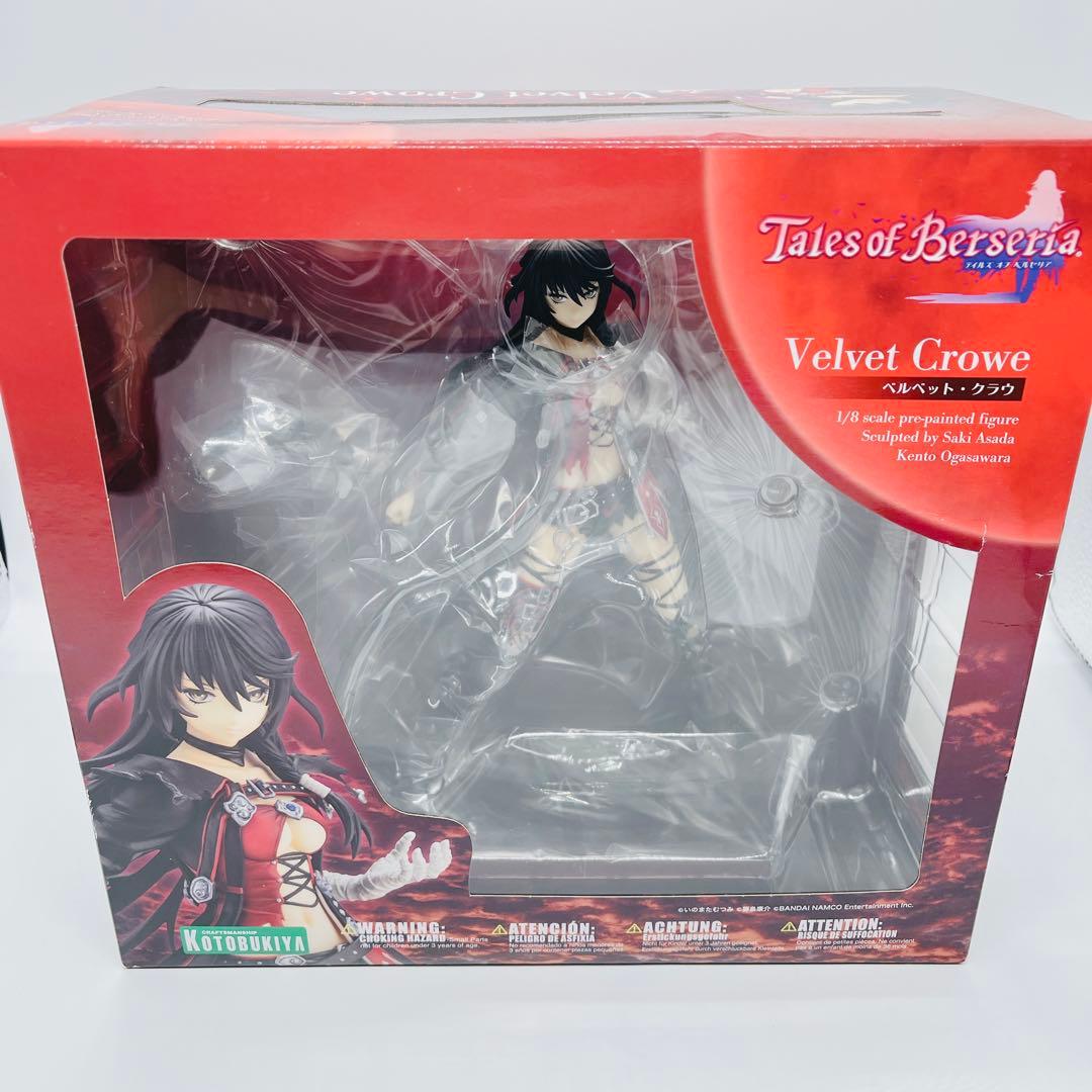 未開封　テイルズ オブ ベルセリア ベルベット クラウ 1/8