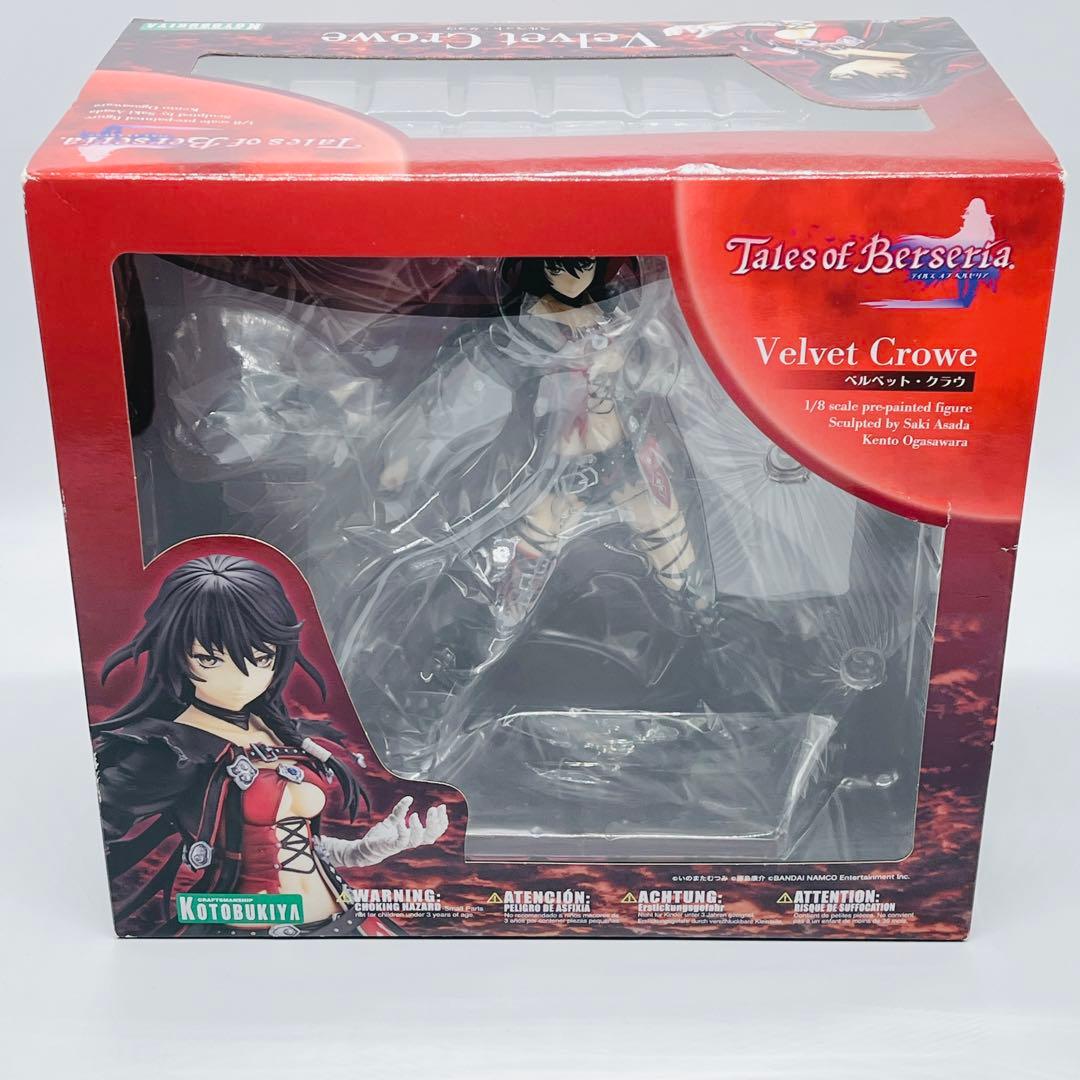 未開封　テイルズ オブ ベルセリア ベルベット クラウ 1/8