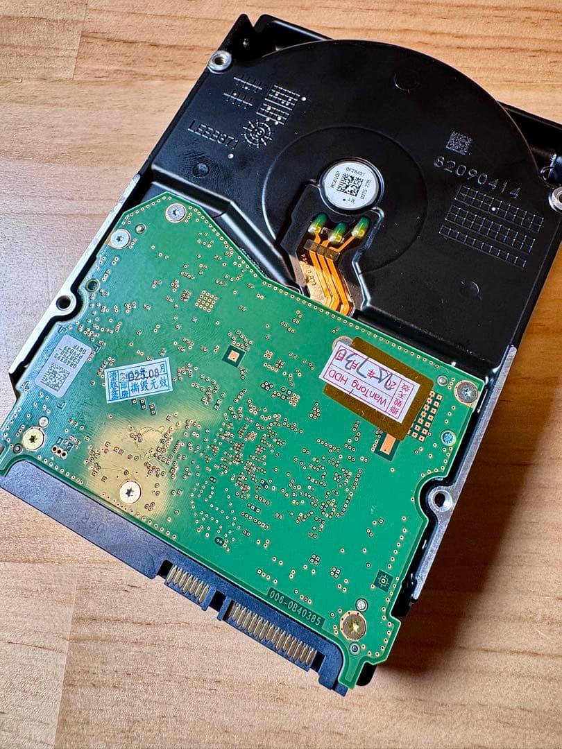 外付けハードディスク・ドライブ Western Digital HC530 14TB 3.5 HDD SATA