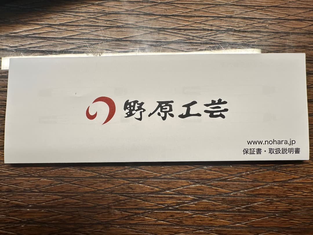 じゃんぴー野原工芸シャープペンシルとち杢