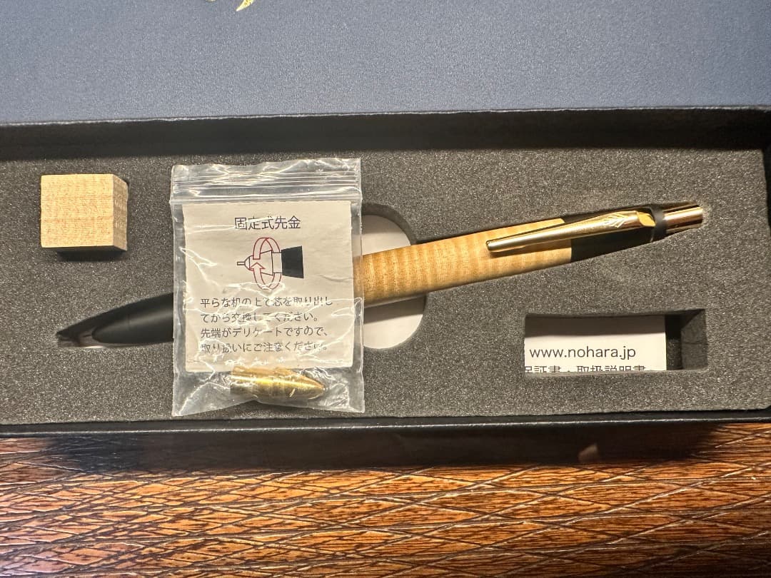 じゃんぴー野原工芸シャープペンシルとち杢