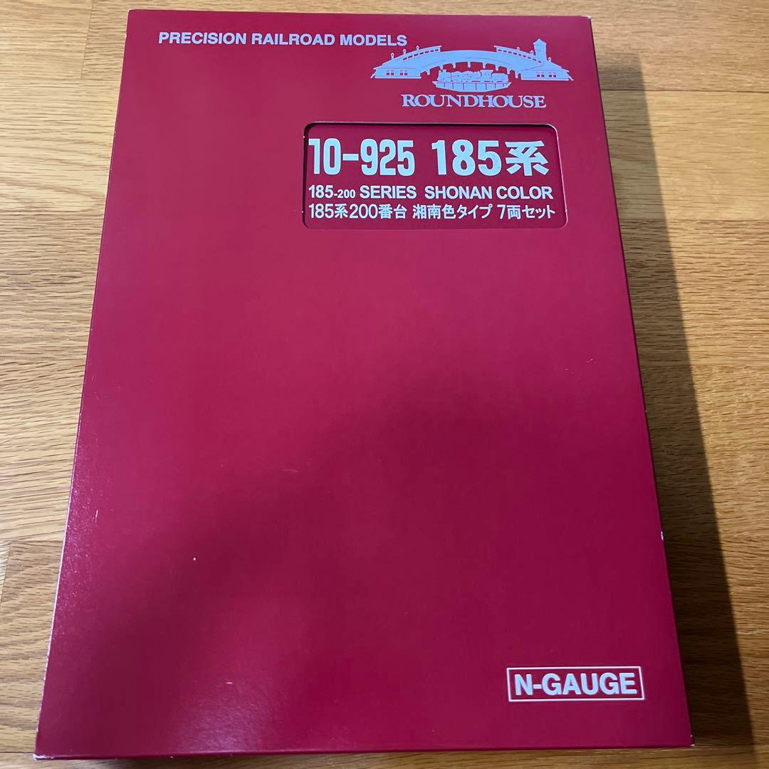 kato （ラウンドハウス）　185系200番台　湘南色タイプ　7両セット