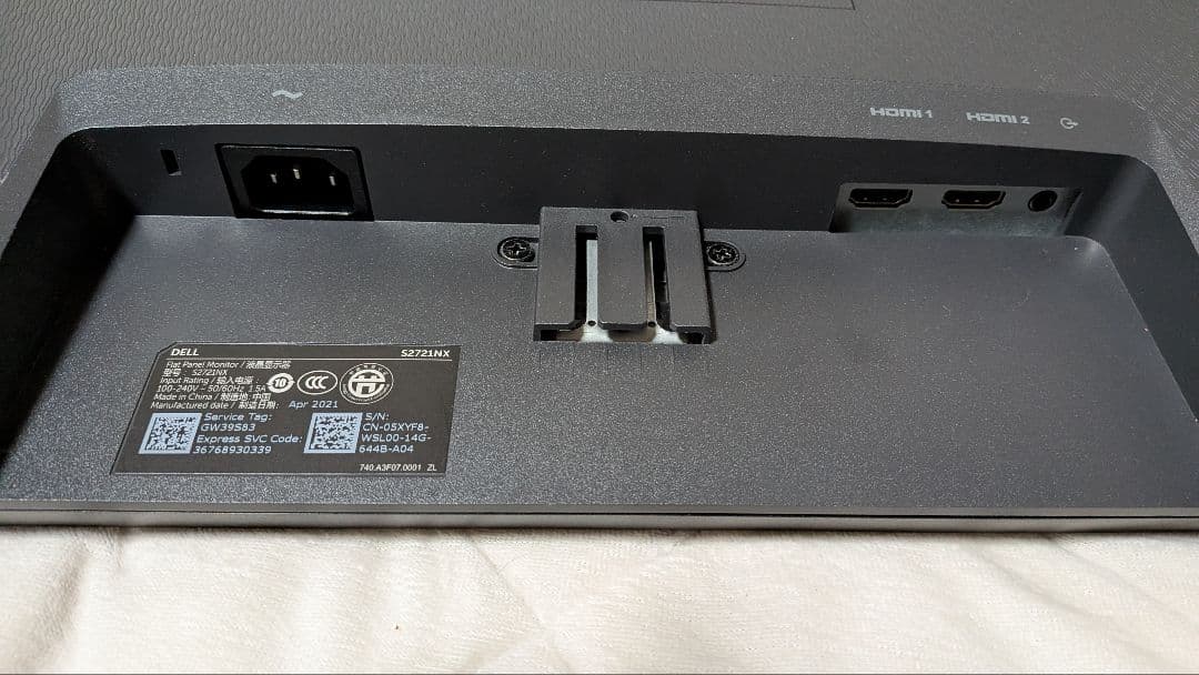 DELL 27 インチ モニター　S2721NX