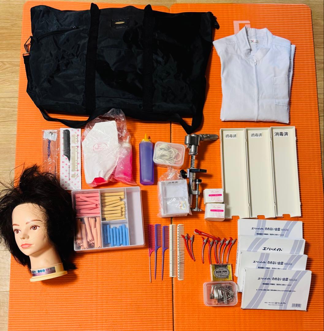 【専用】美容師専門学校 道具一式