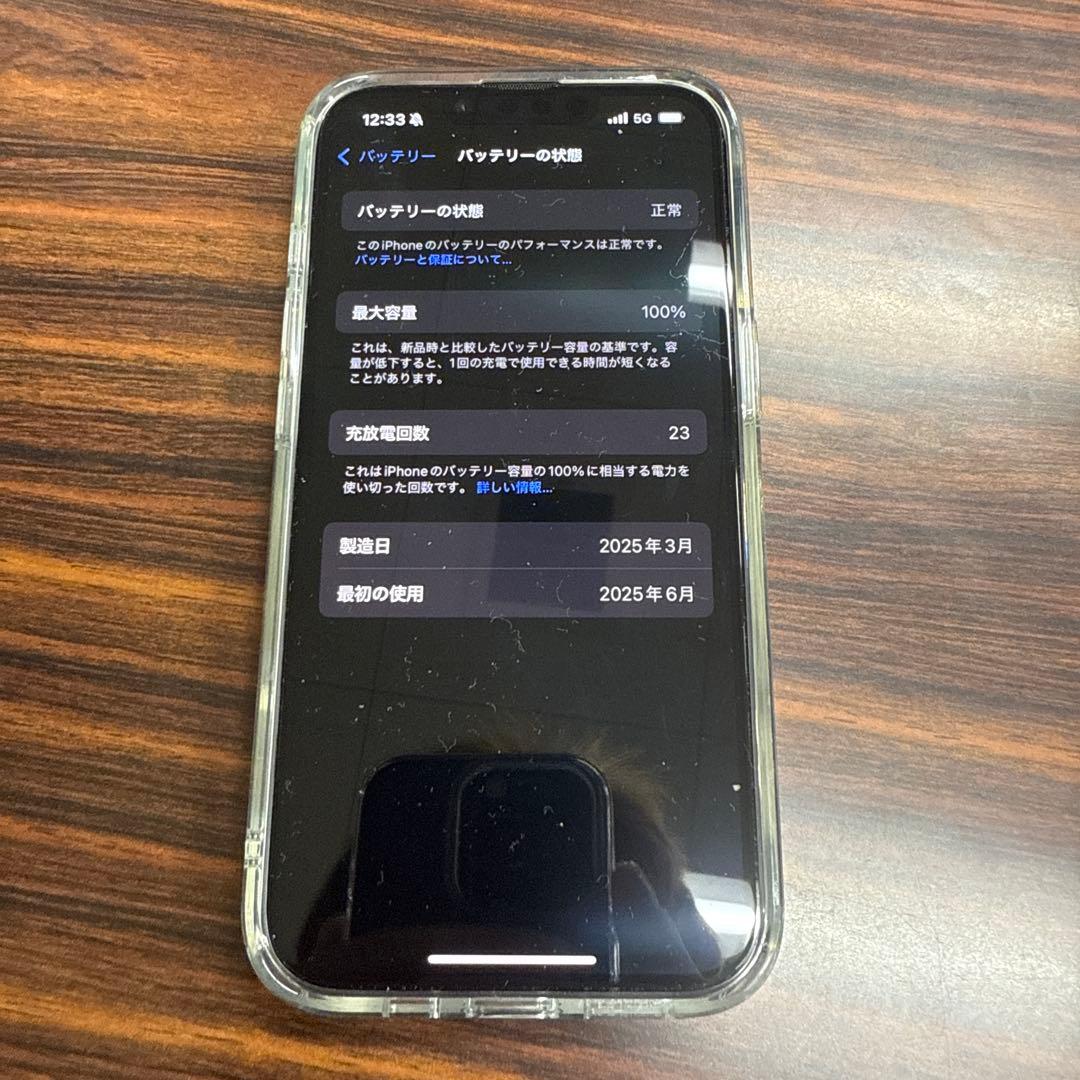 スマートフォン本体 iPhone16 e