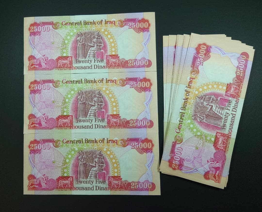 イラクディナール25000紙幣 30枚　⑥