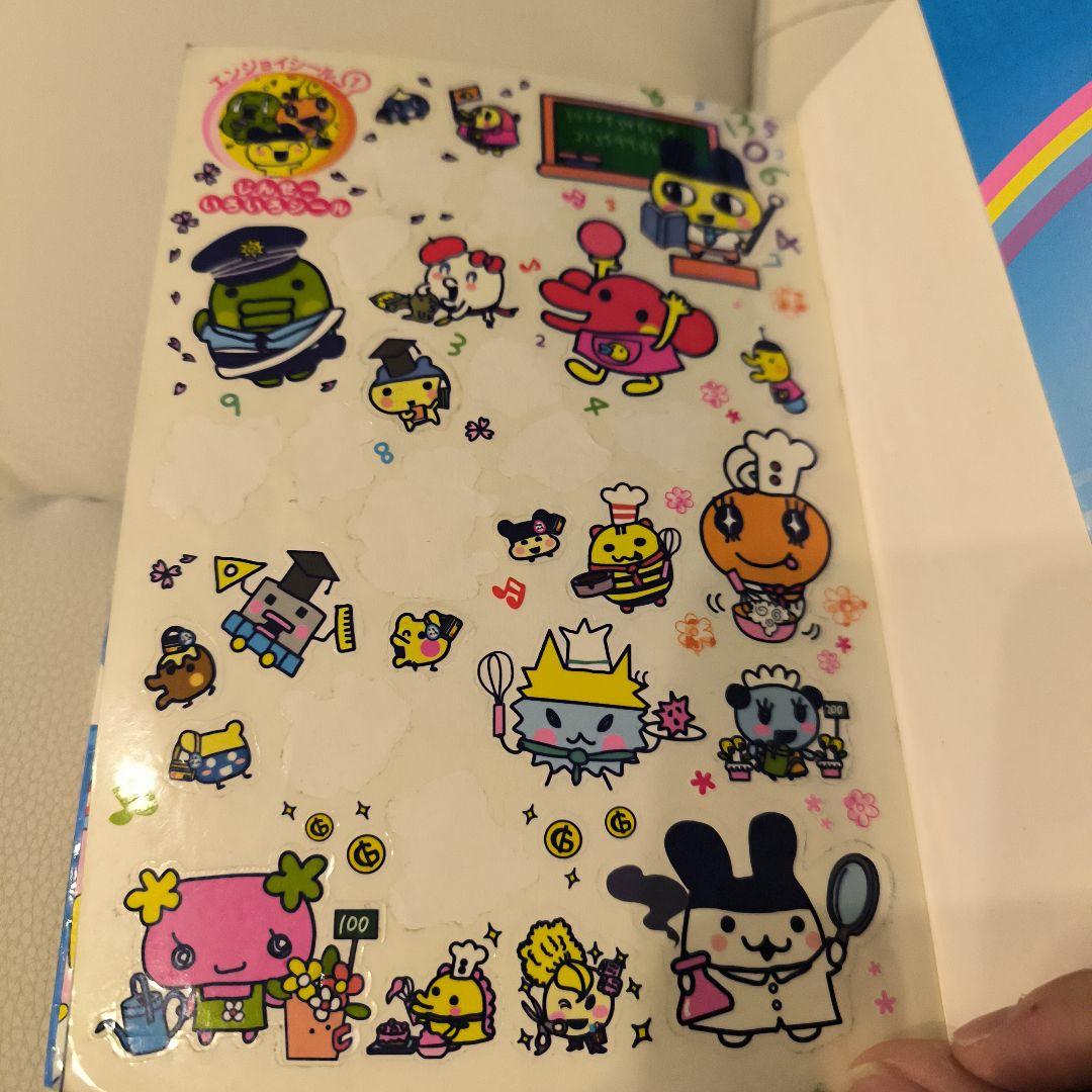 【まとめ売り】BANDAI たまごっちプラス＋ちびたまごっち　本　CD　セット