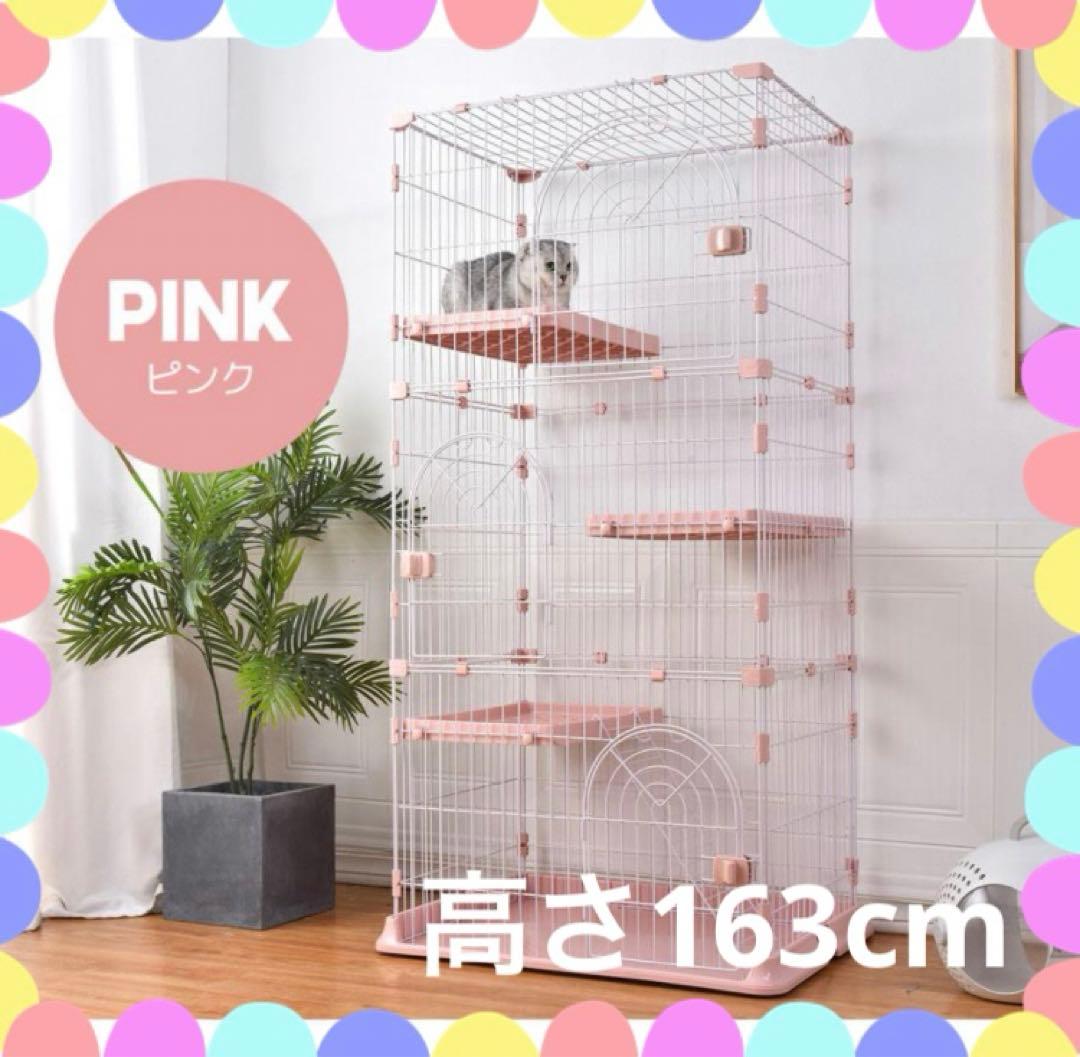 キャットケージ　ピンク　3段　猫用品