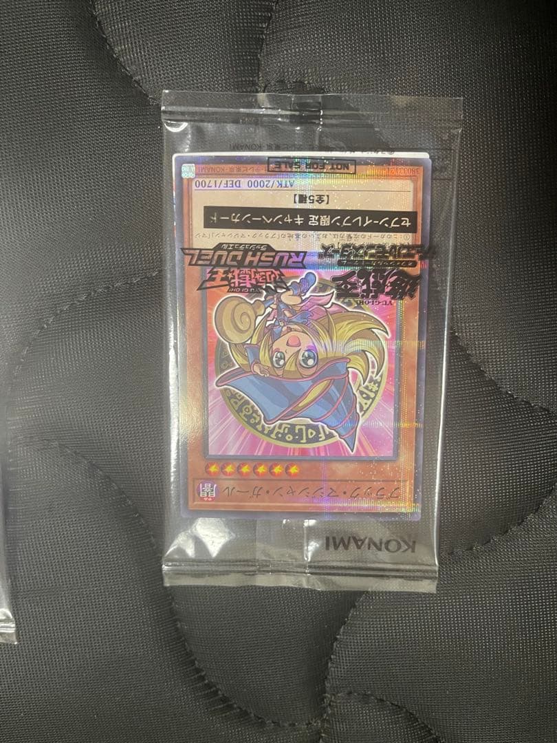 遊戯王OCG デュエルモンスターズ カード 12枚セット