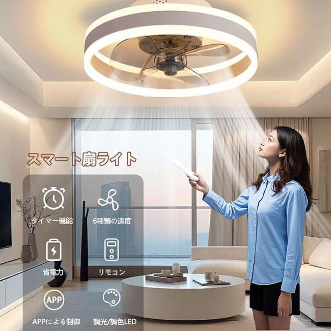 ❤️1品限り❤️シーリングファンライト 6段階風量調整 正逆回転機能 PSE認証済み