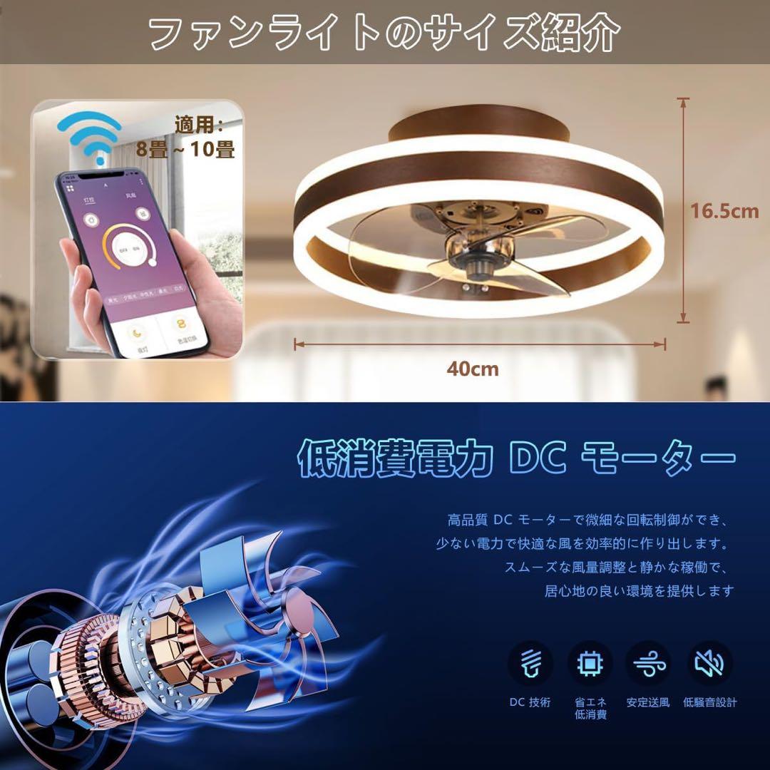 ❤️1品限り❤️シーリングファンライト 6段階風量調整 正逆回転機能 PSE認証済み