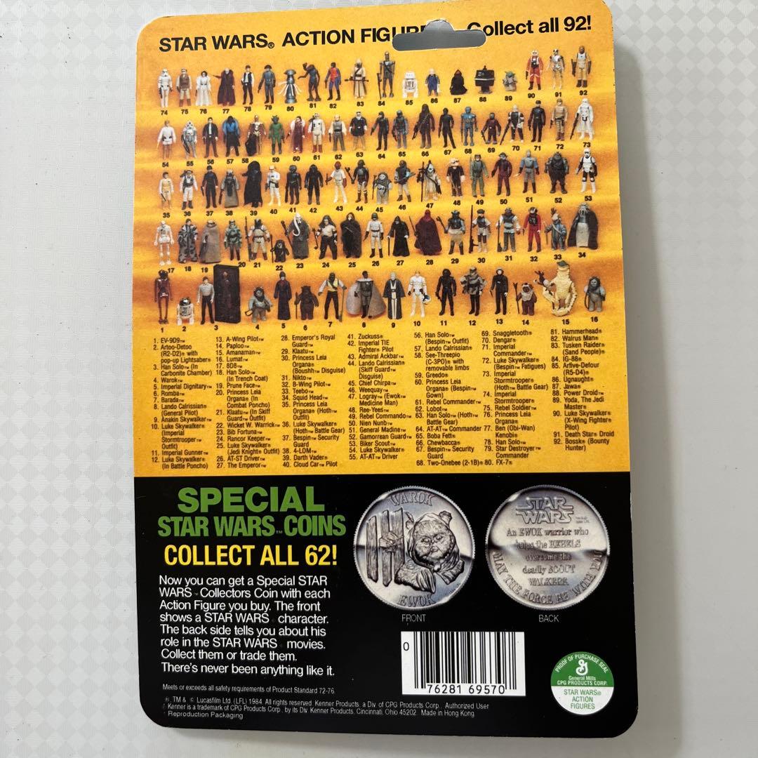 スターウォーズ　ビンテージコレクション(カスタム) ルークスカイウォーカー