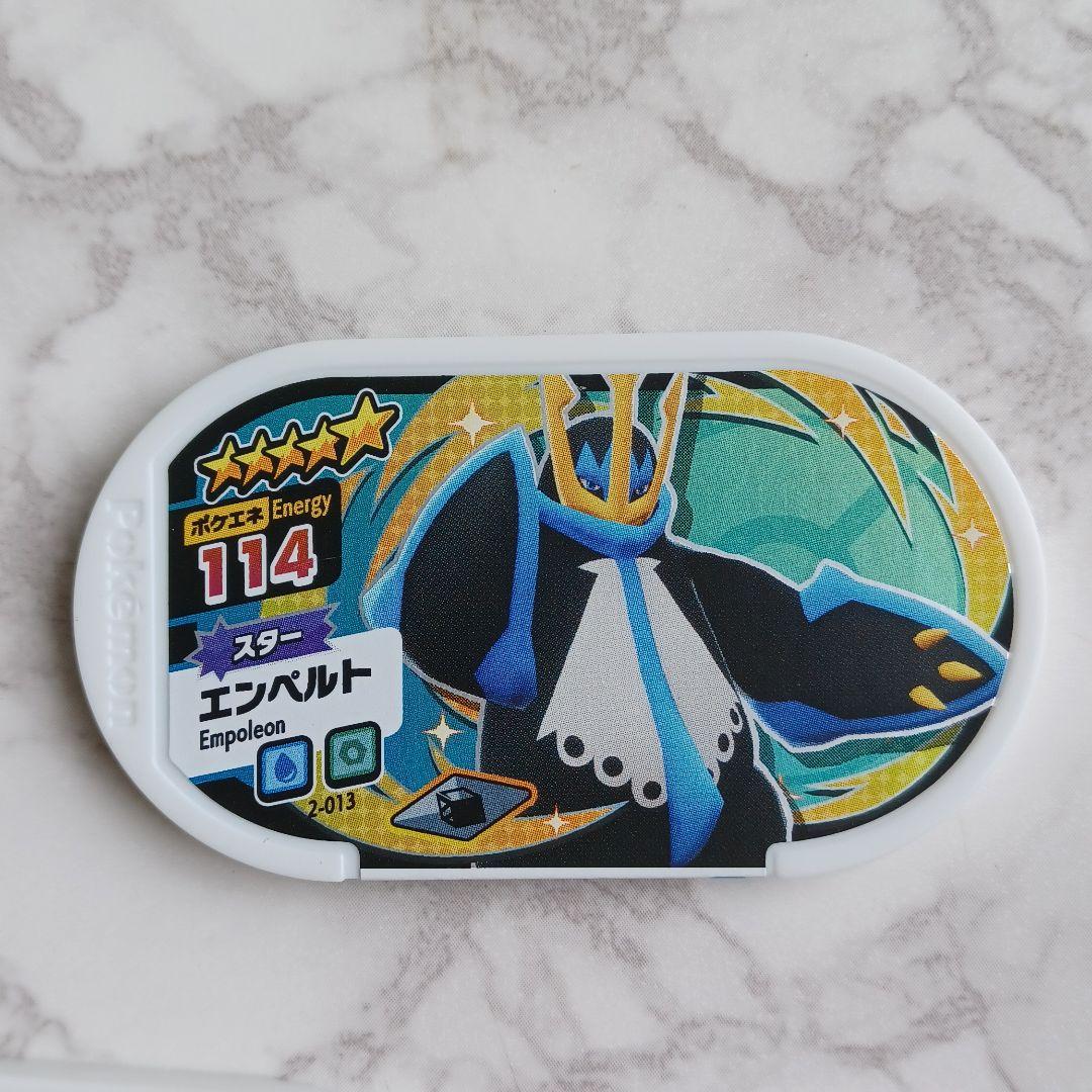 メザスタ　星5スターの6枚セット確認用