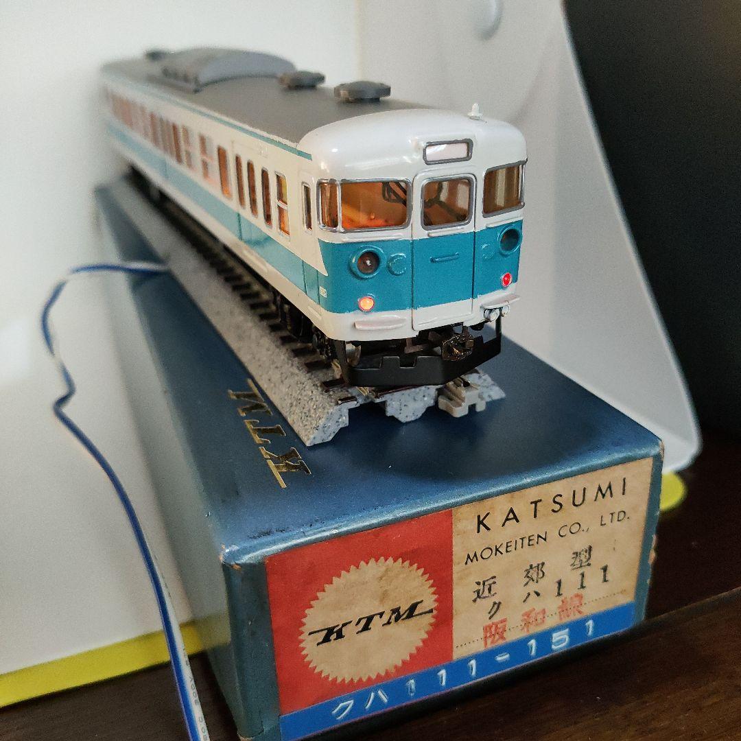 カツミ　クハ111 阪和線 HOゲージ 鉄道模型