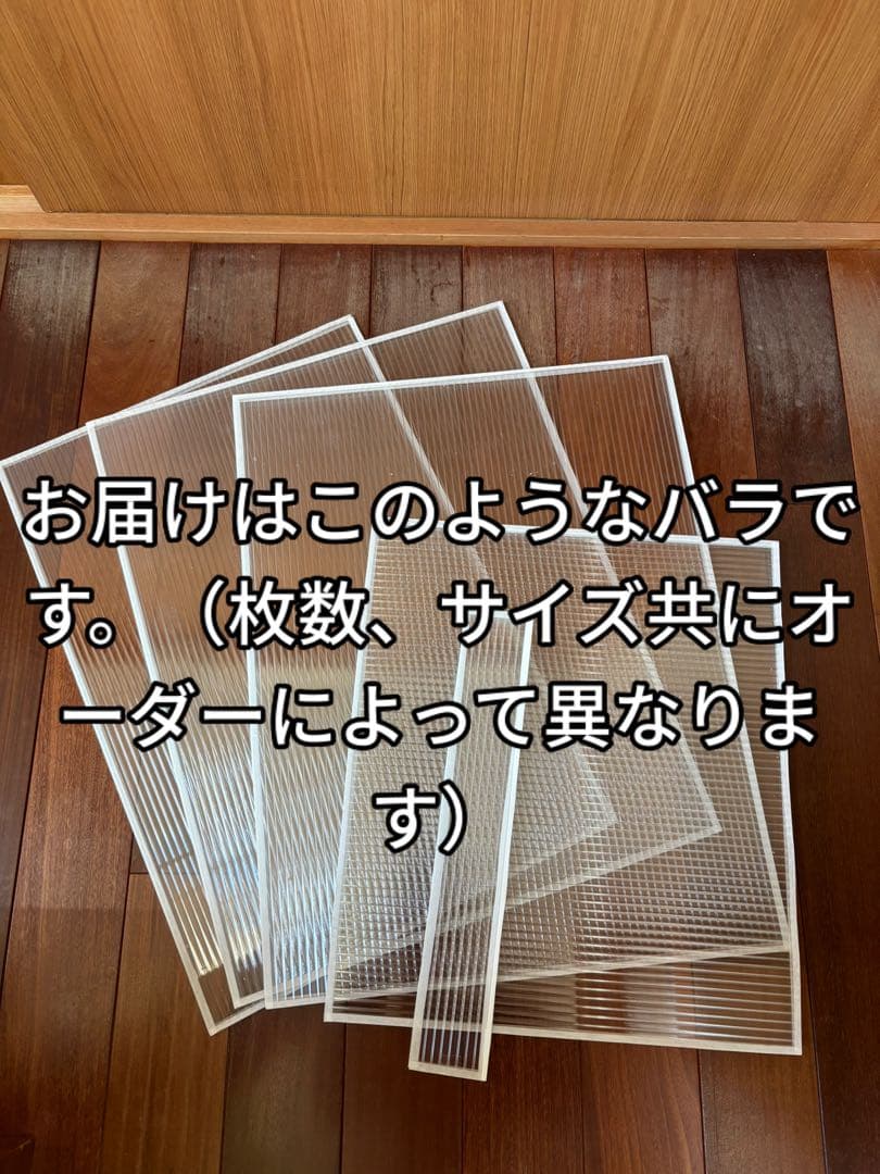 ハク！鳥ケージ保温カバー！オーダーメイド