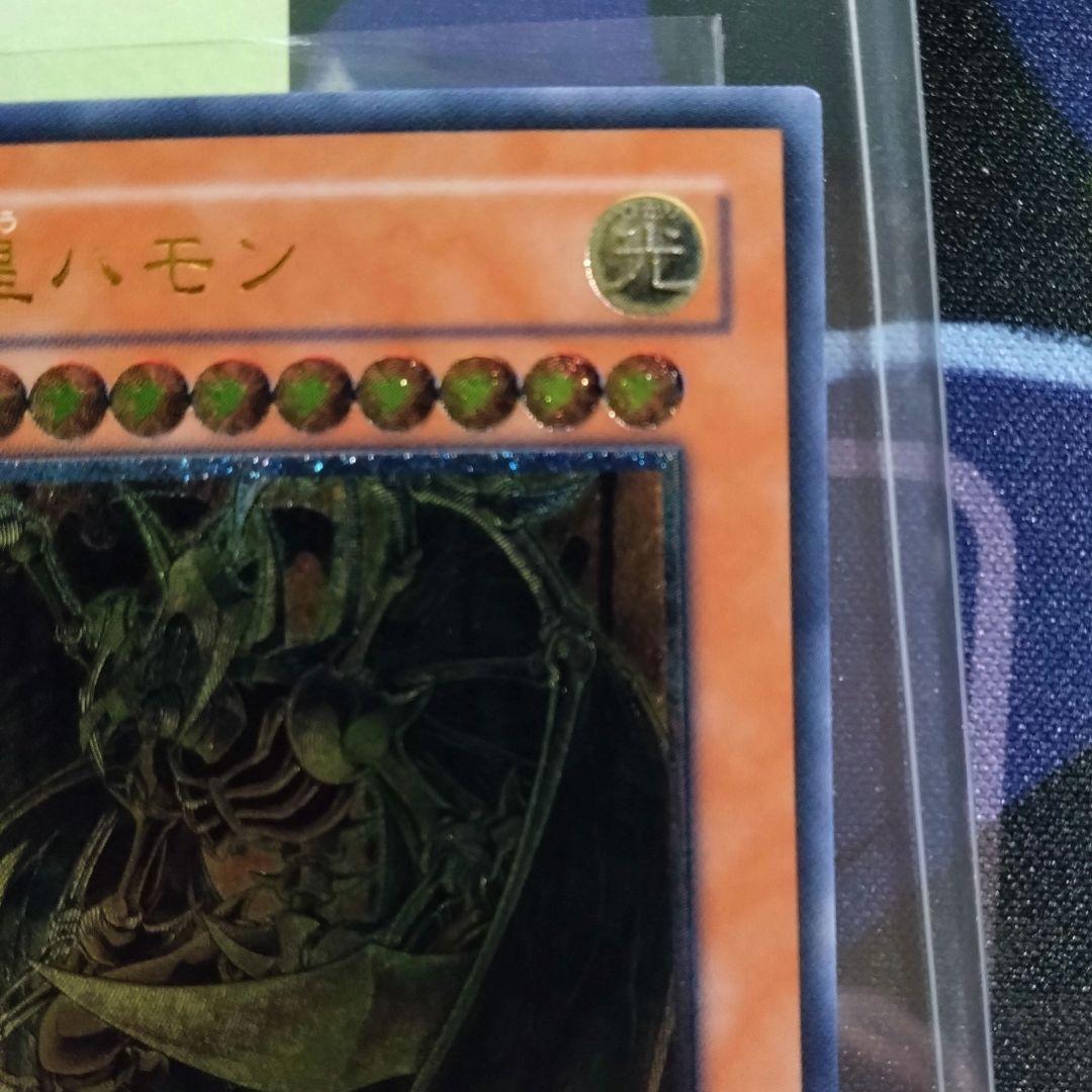 【R432】遊戯王 三幻魔 レリーフ ウリア ハモン ラビエル SOI