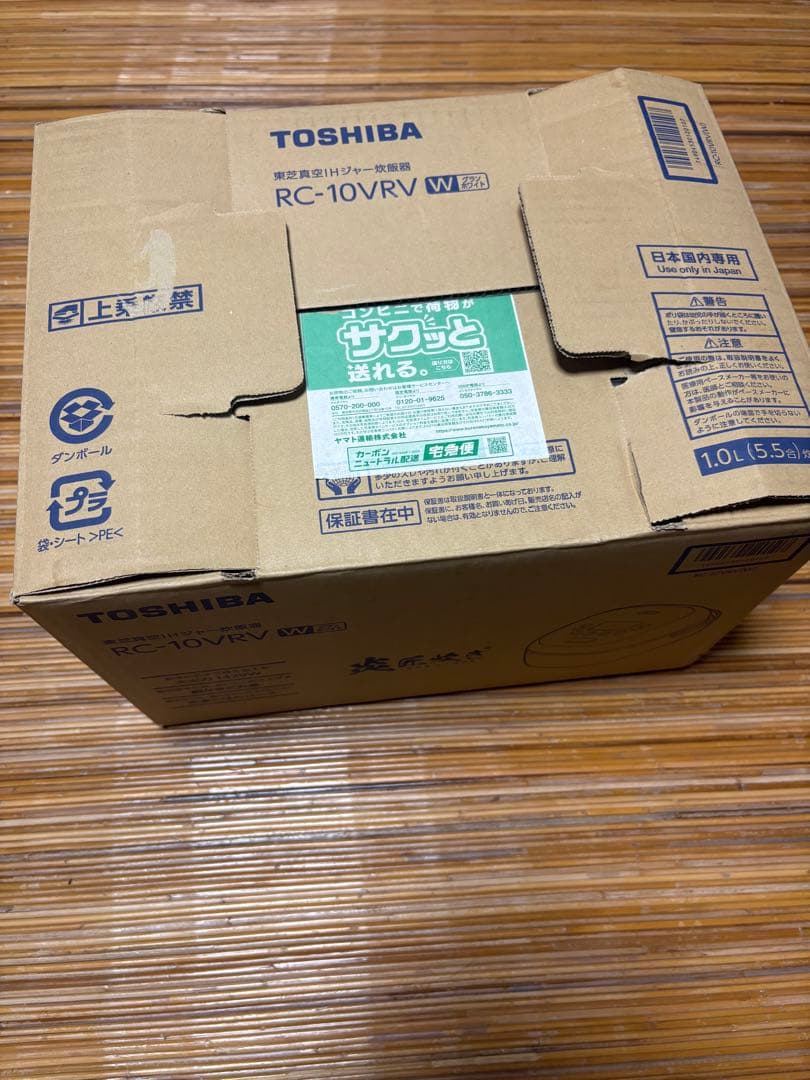 東芝　炊飯器 炎匠炊き 5.5合 グランホワイトRC-10VRV