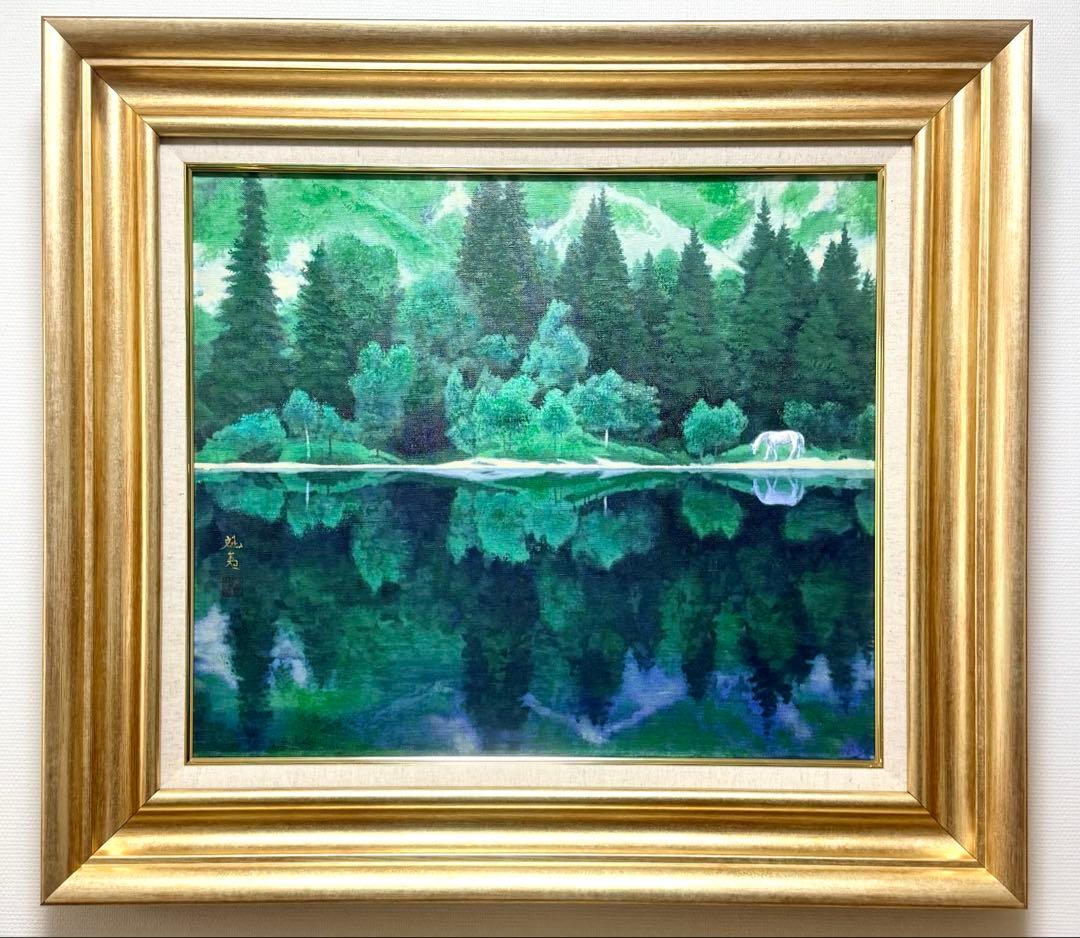 (F20号) 千住博【ウォーターフォール】肉筆/表サイン有り/裏シール有り