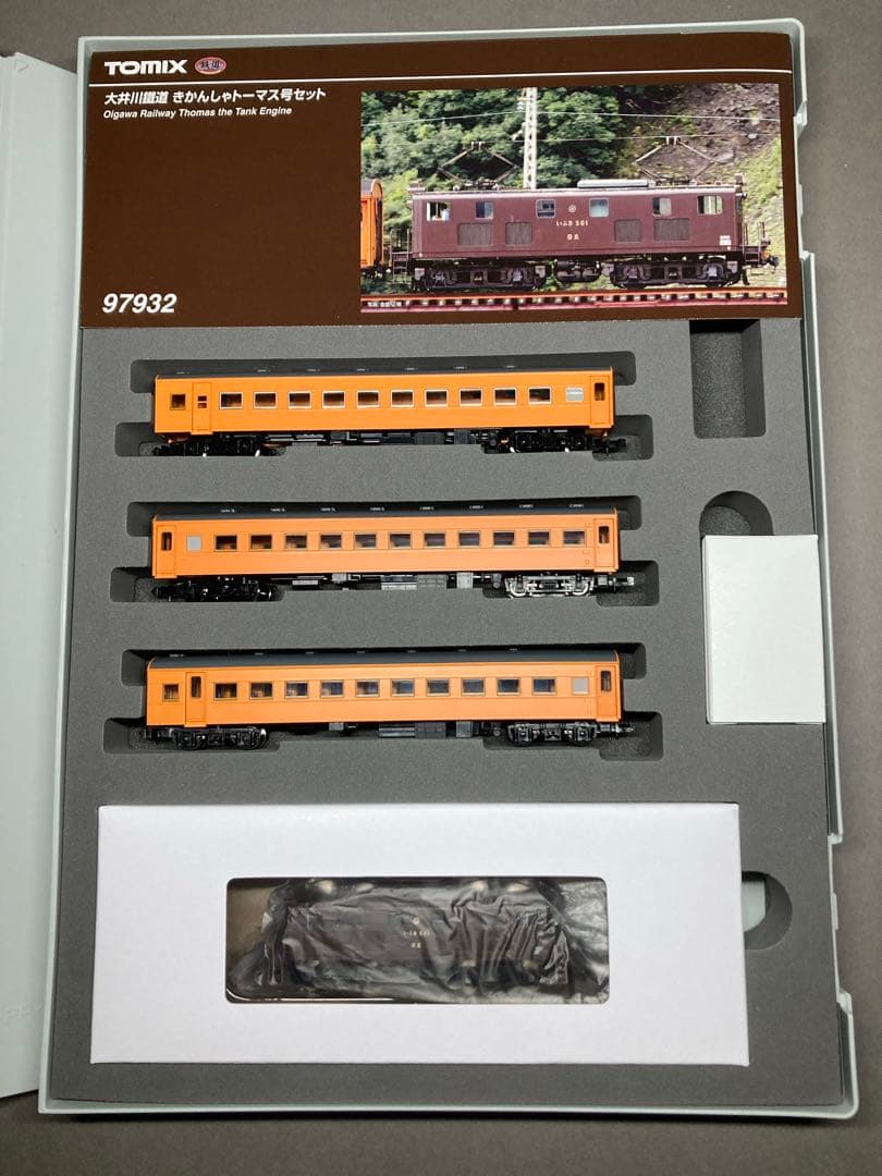 特別企画品 大井川鐵道 きかんしゃトーマス号9両セット TOMIX 97932
