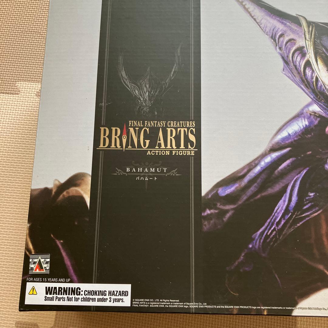 ★9 FINAL FANTASY BRING ARTS バハムート