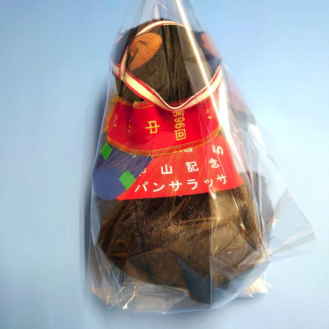 【稀少】 パンサラッサぬいぐるみウマ娘アイドルホース競馬馬AVANTI中山祈念