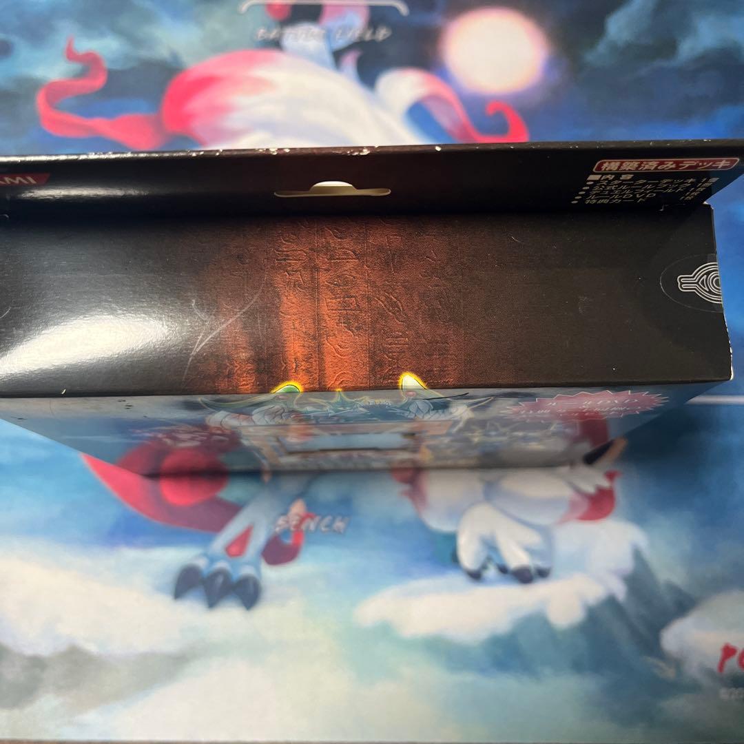 遊戯王　スターターデッキ2006 スペシャルセット　未開封　スパークマン　絵違い