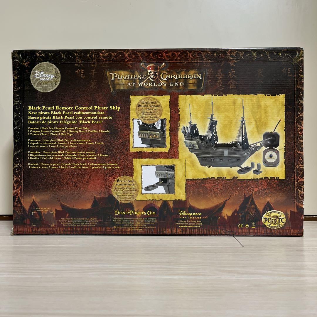 ブラックパール号　パイレーツオブカリビアン