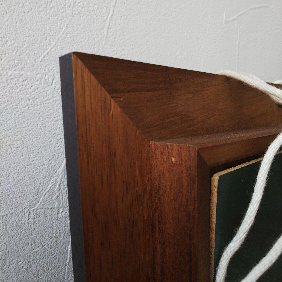 日本画 飯塚栖圃 からまつ林 共シール 額装 絵画