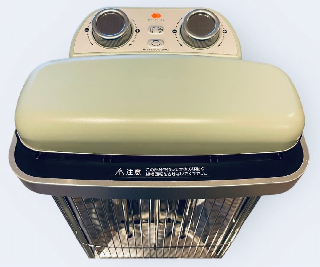 アラジン 遠赤外線グラファイトヒーター CAH-2G10A 2018年製