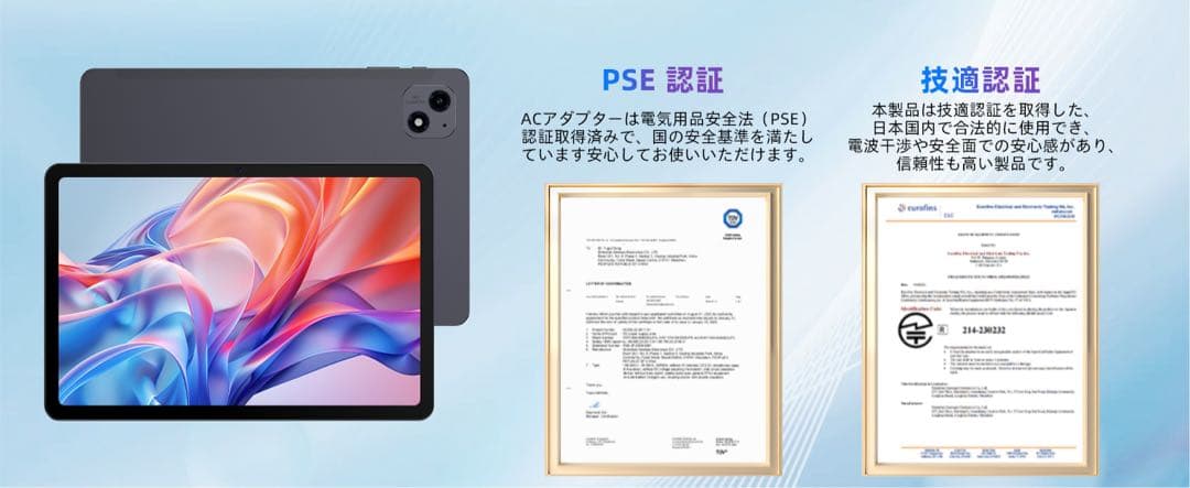 タブレット 10インチ Android 15 16GB+128GB+1TB-TF