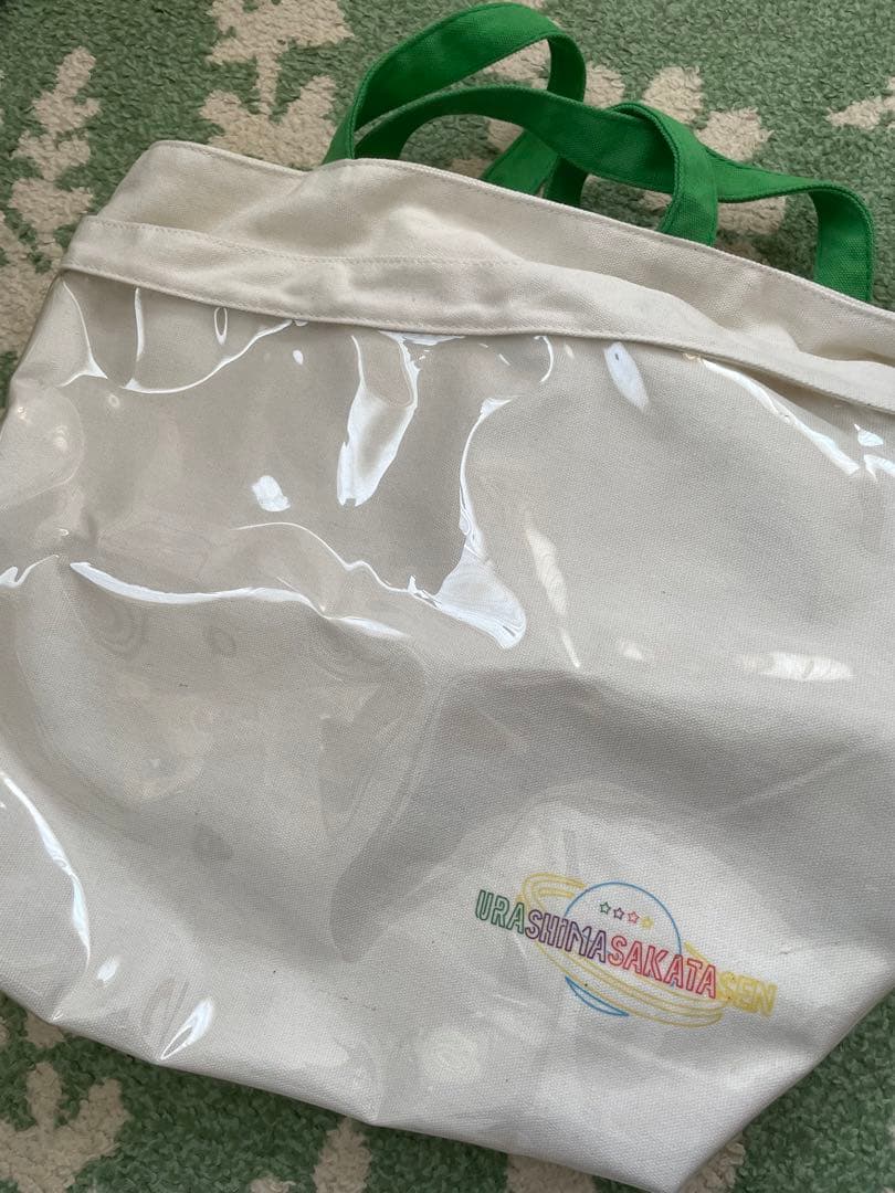 浦島坂田船 うらたぬき セット売り