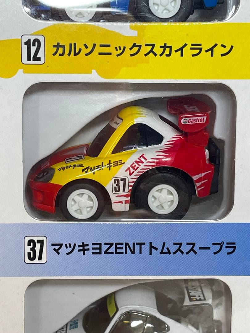 【未開封•未使用】チョロQ 全日本GT選手権シリーズ 2001限定セット