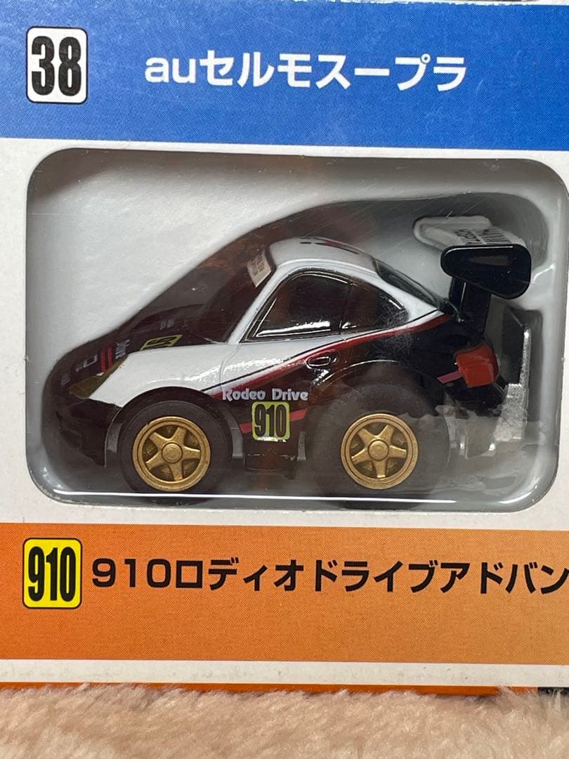 【未開封•未使用】チョロQ 全日本GT選手権シリーズ 2001限定セット