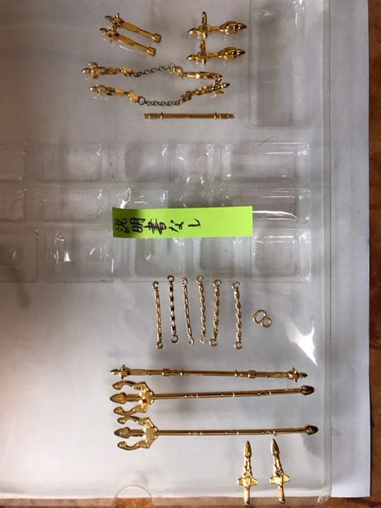 聖闘士星矢　セイントクロス　ゴールドセイント　当時物　12体勢揃い！まとめ売り。