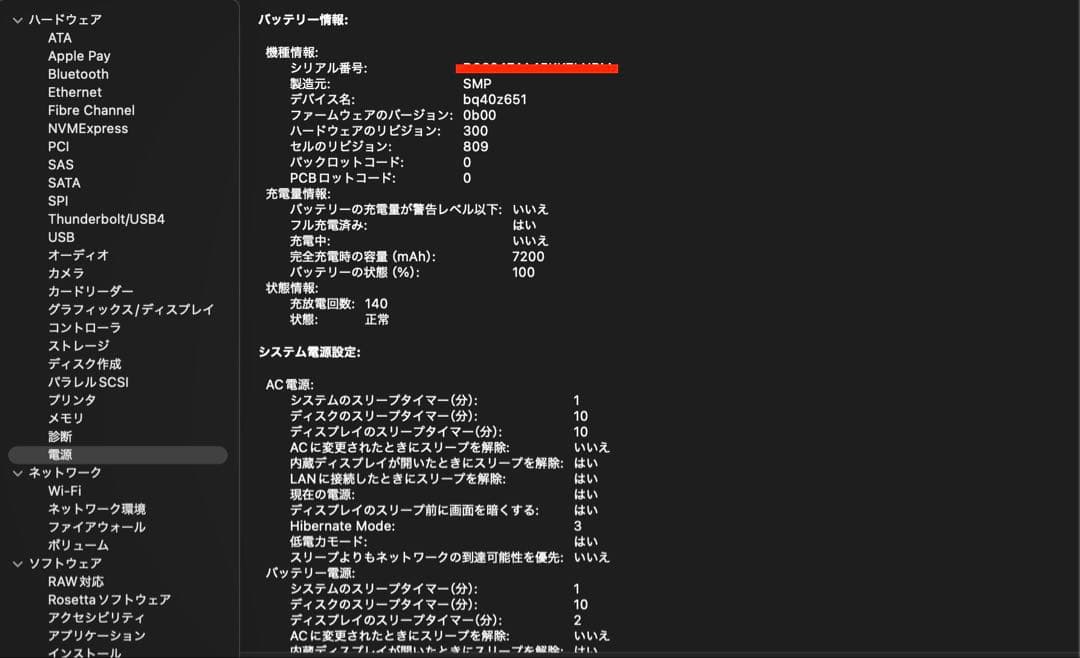 ［値下げ可能］Apple MacBook Pro 15インチ シルバー
