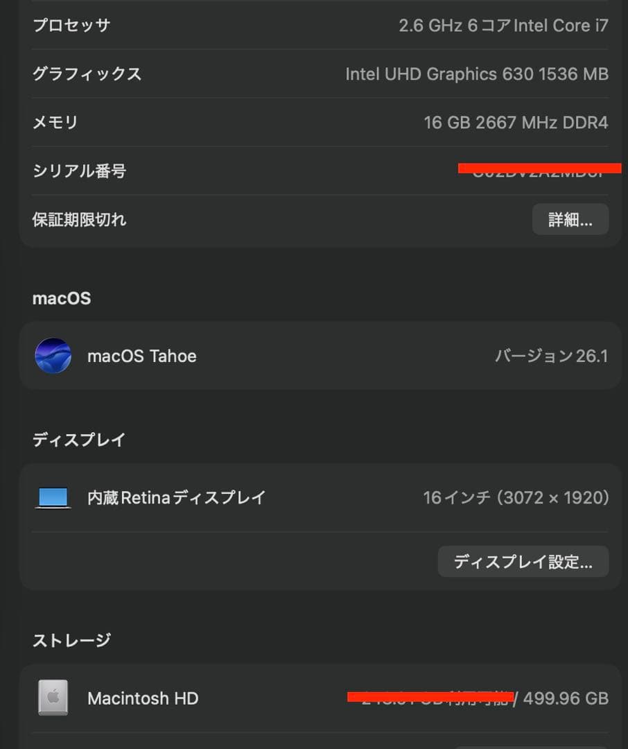 ［値下げ可能］Apple MacBook Pro 15インチ シルバー