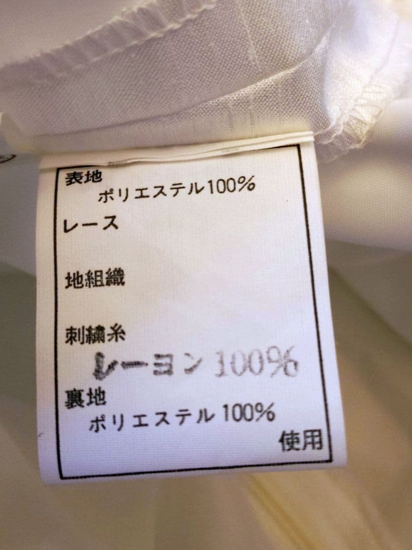 美品 ♡桂 由美 YUMI KATSURA ウエディングドレス ヘッドドレス付