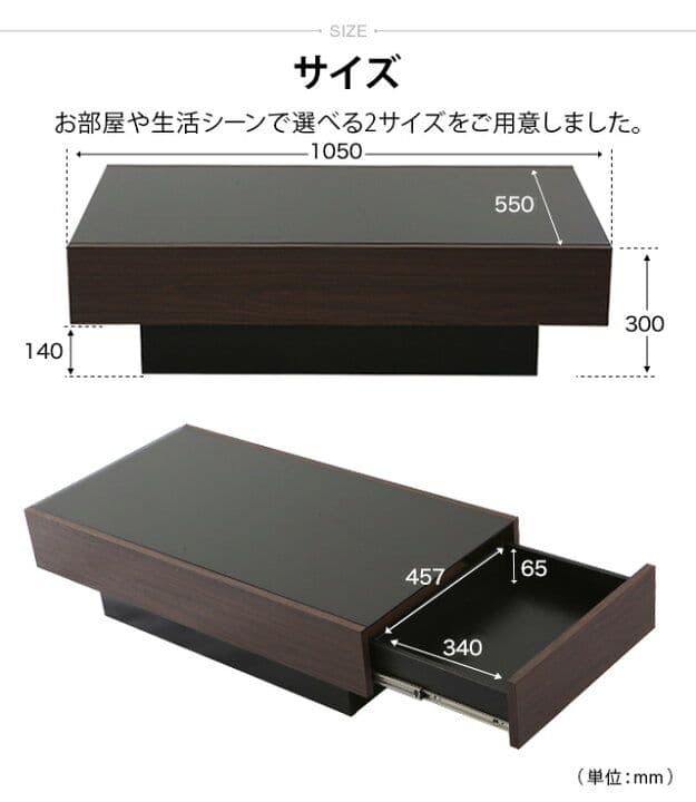 センターテーブル ガラス テーブル ローテーブル