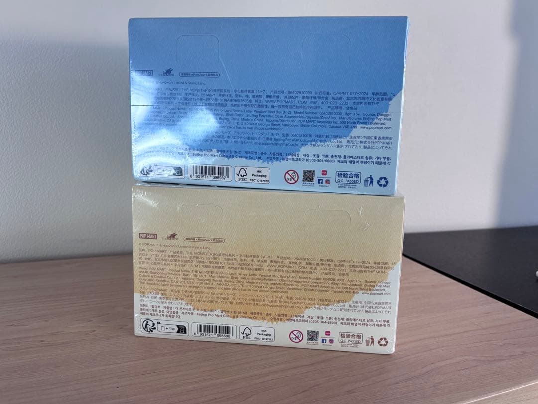 【新品未開封】ラブブ アルファベットペンダント2種セット