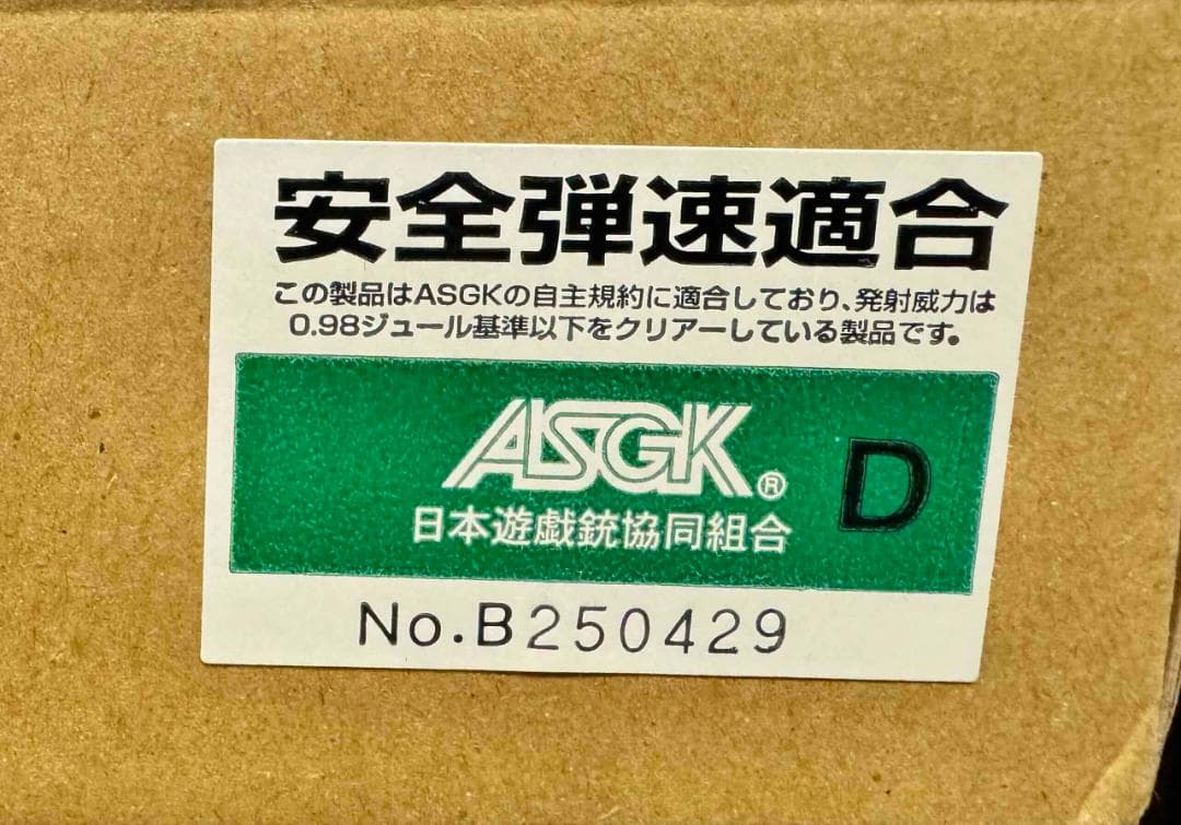 【希少！】ＷＡベレッタM8045クーガーF　ビンテージエディション 24挺限定！