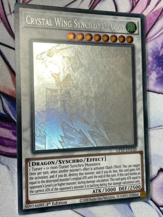 遊戯王 英語 EU版 クリスタルウィングシンクロドラゴン ホロ ゴースト