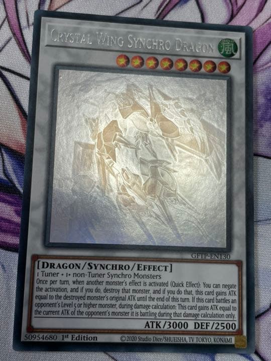 遊戯王 英語 EU版 クリスタルウィングシンクロドラゴン ホロ ゴースト