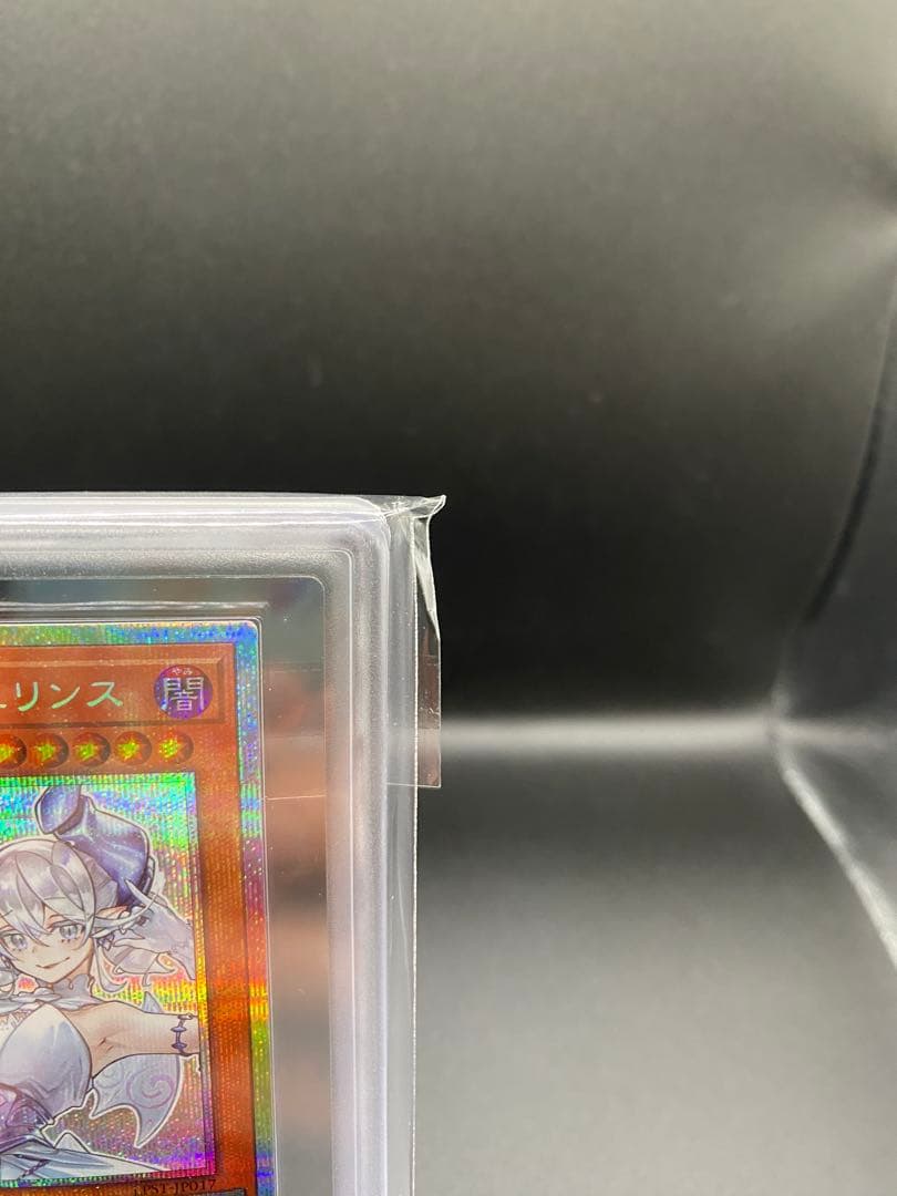 【ARS10】白銀の城のラビュリンス プリズマ プリシク スタンプエディション