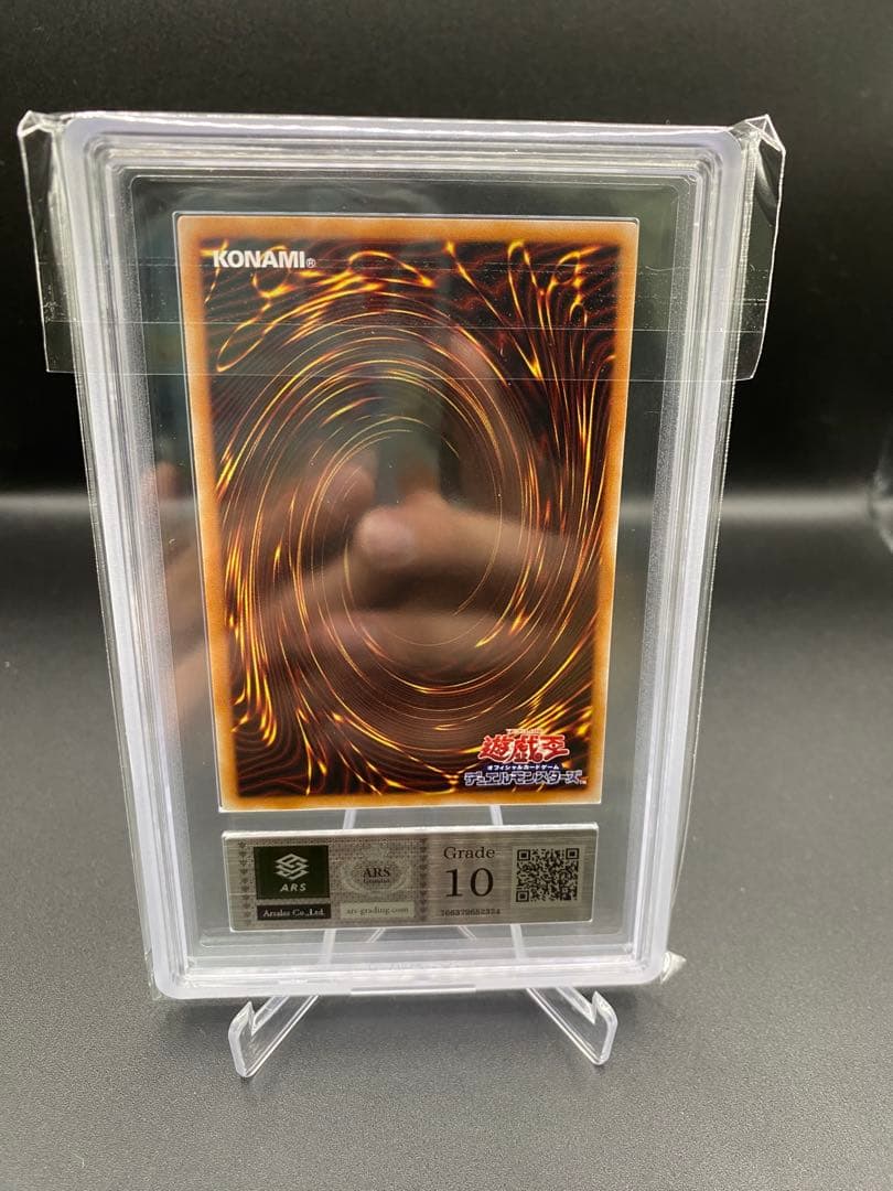 【ARS10】白銀の城のラビュリンス プリズマ プリシク スタンプエディション